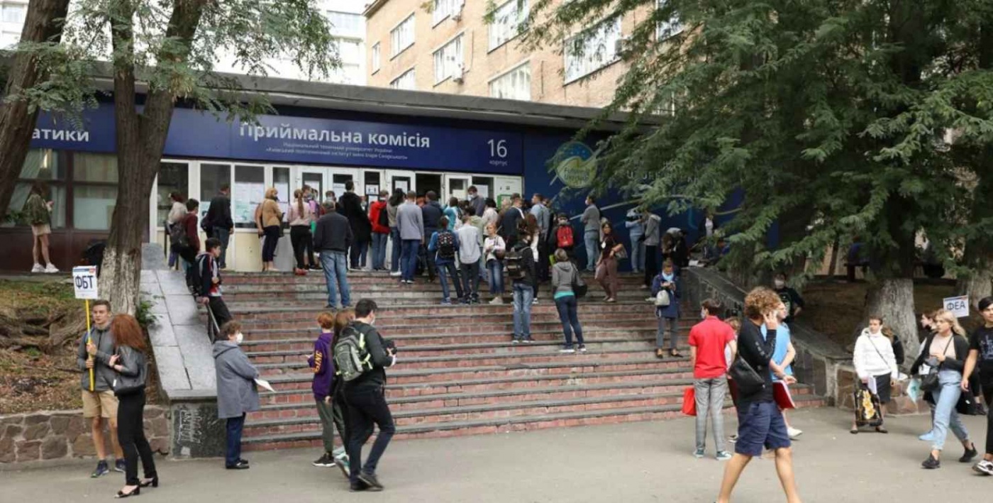Вступна кампанія 2025: про які зміни потрібно знати