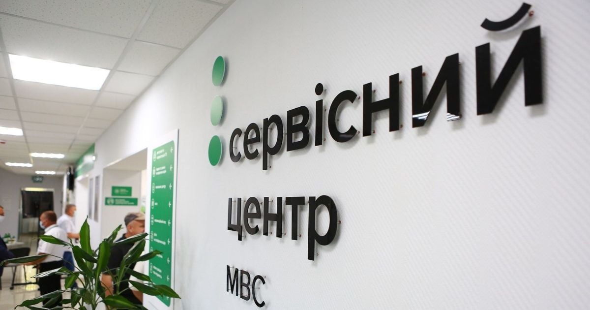 Регистрация автомобилей разблокирована: поставить авто на учет снова можно в сервисном центре