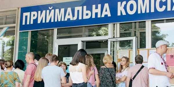 Названы самые популярные вузы в Украине среди абитуриентов в этом году