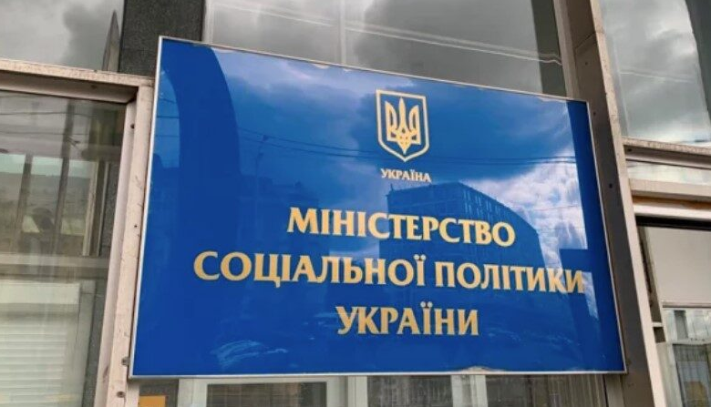 В Минсоцполитики анонсировали революционные изменения в пенсионной системе