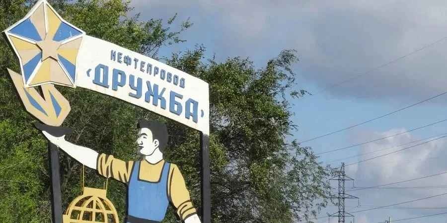 Нафтопровід "Дружба" відновив роботу після пошкодження