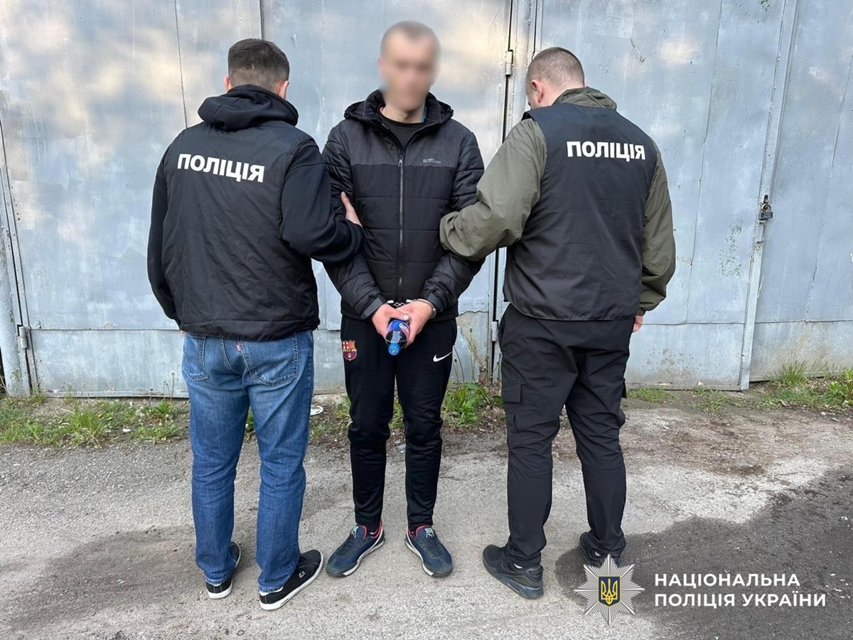 нарко