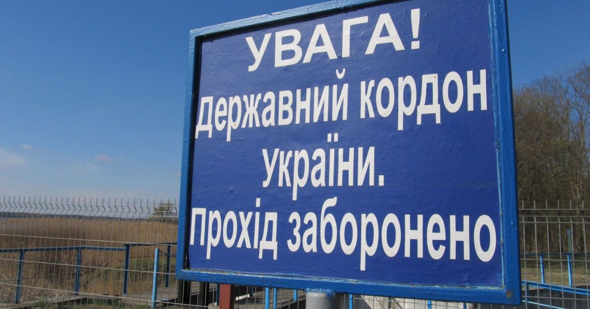 Виїзд чоловіків до 22 років за кордон: документ вимагає обговорення, - Свириденко