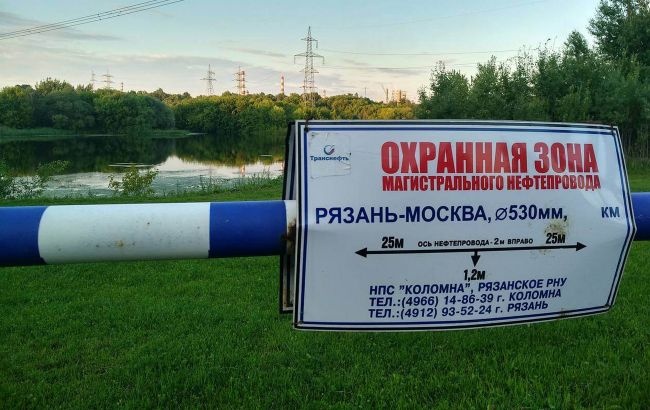 Взрыв на нефтепроводе "Рязань-Москва" остановил поставки сырья в столицу РФ