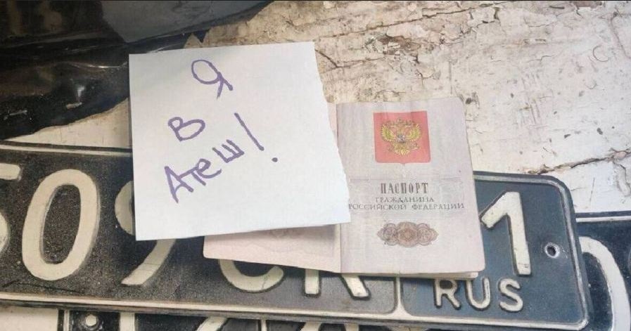 Росіяни обстріляли один одного на Херсонському напрямку
