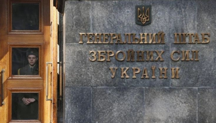 "Сезонная" наступательная кампания РФ закончилась ничем, - Генштаб