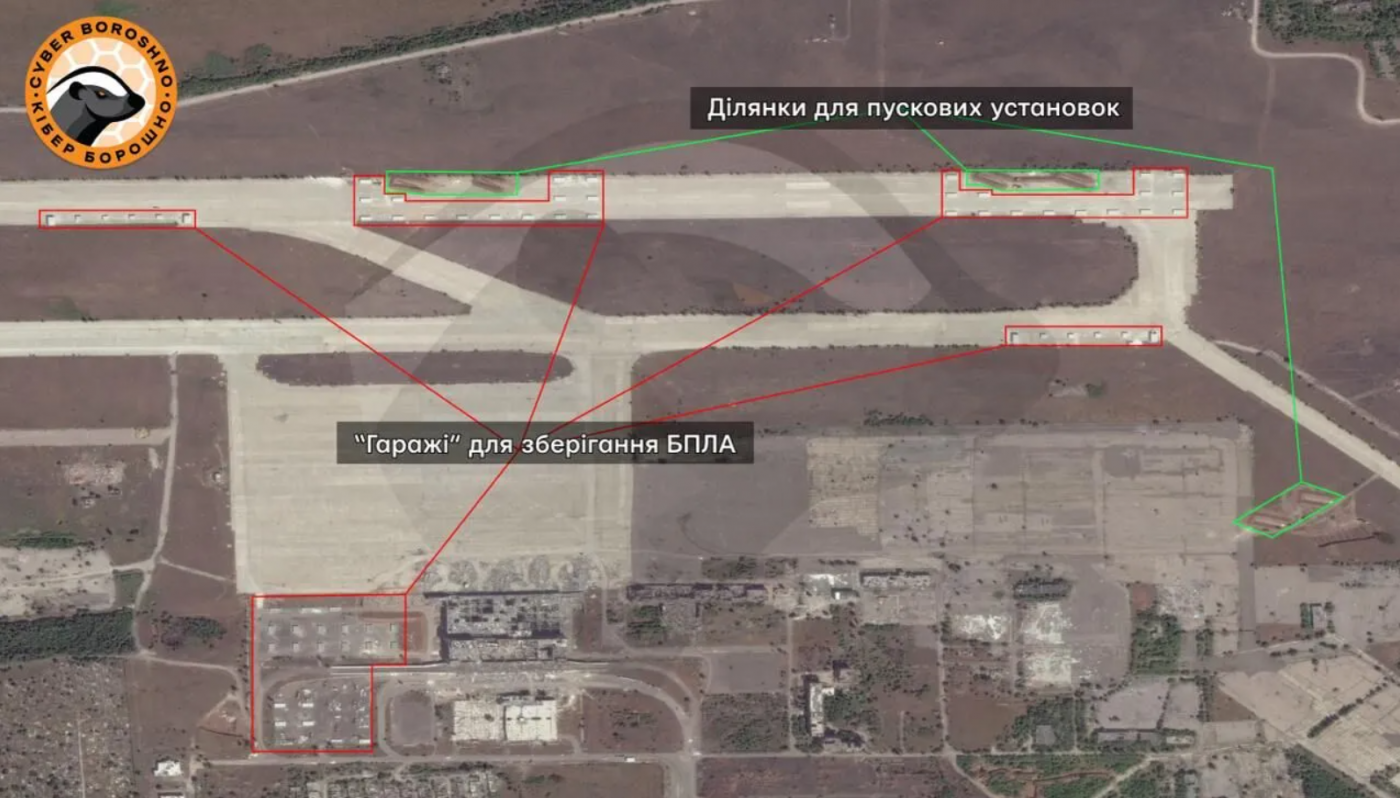 Россия готовит Донецкий аэропорт для запуска "Шахедов" по Украине, - ISW