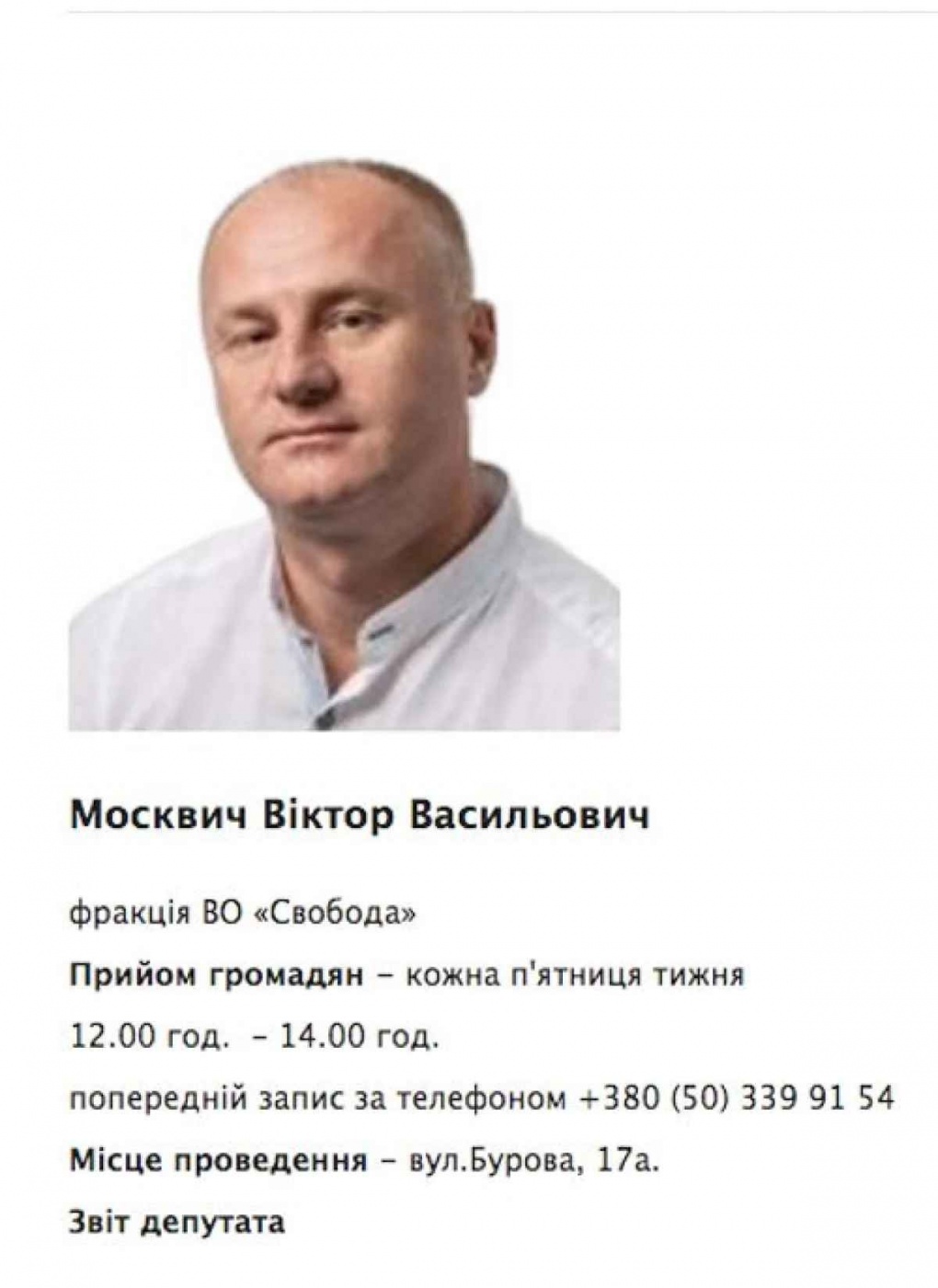 тцк