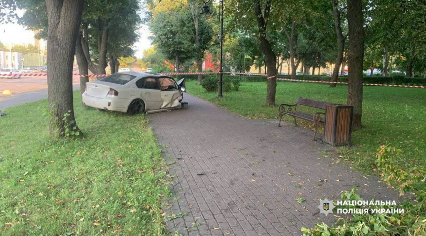 дтп