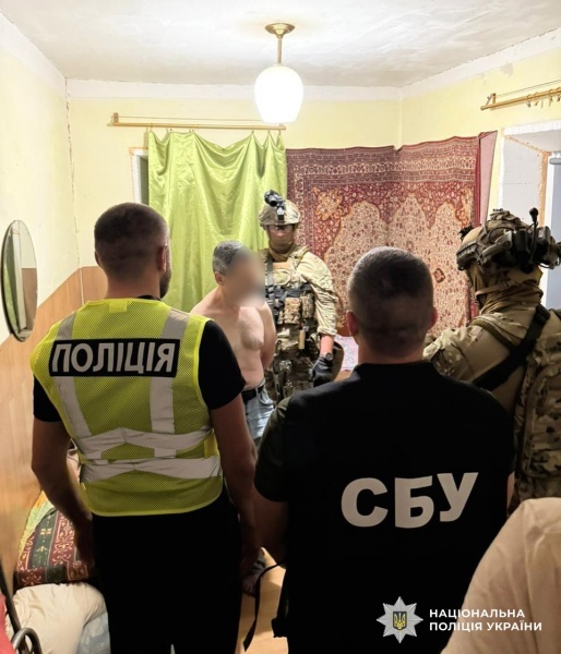 полиция