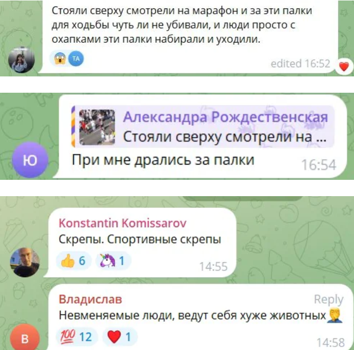 скриншот