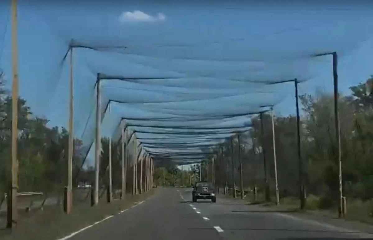 дорога
