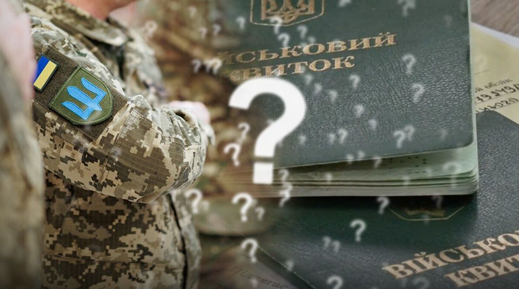 Кто может лишиться отсрочки от мобилизации: комитет согласовал законопроект