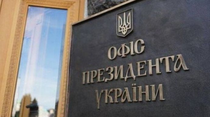Західні дипломати висловлюють занепокоєння через монополізацію влади в Україні, - Politico