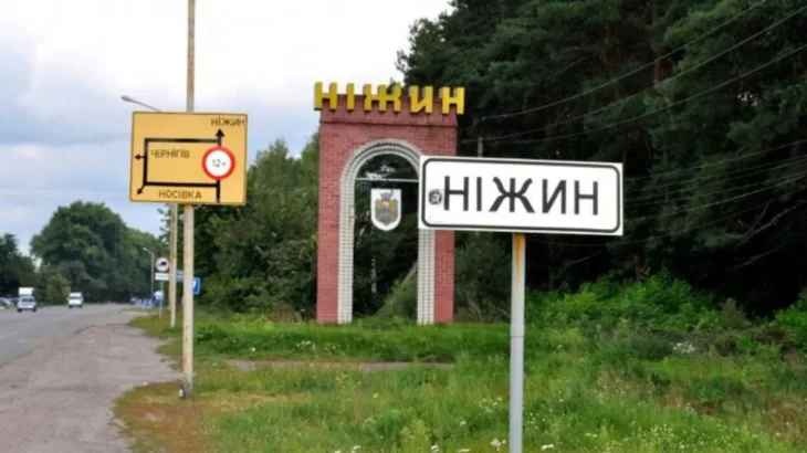 РФ массированно атаковала Нежин дронами: в городе нет света и воды