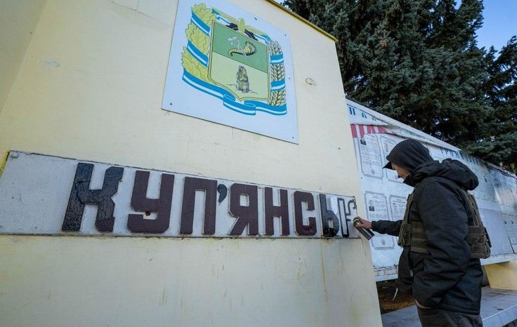 ВСУ заблокировали россиян на окраине Купянска: военный рассказал о ситуации в городе