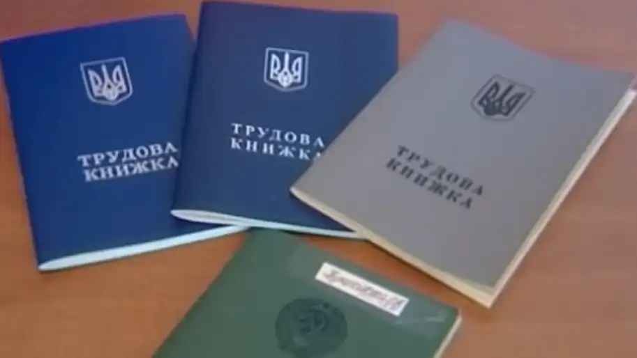 Пенсійний фонд пояснив, що буде із стажем, якщо вчасно не оцифрувати трудову книжку