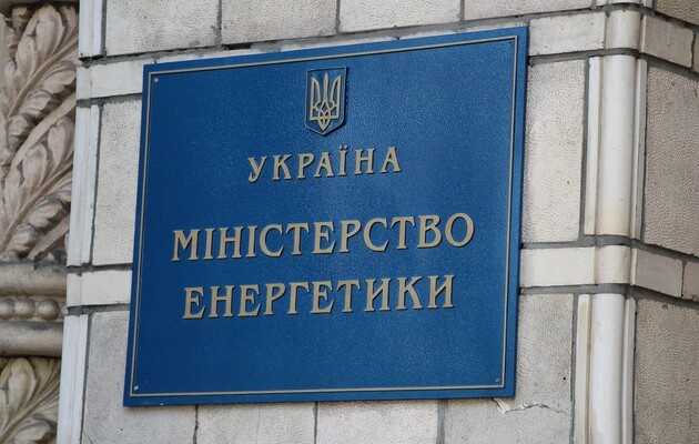 Графіки відключень електроенергії неминучі - Міненерго
