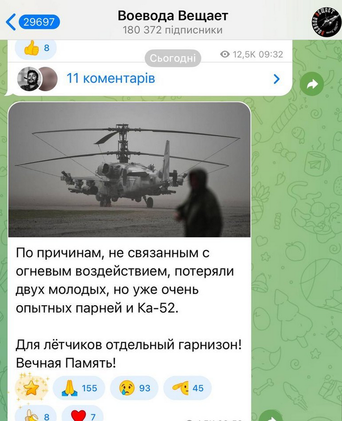 скриншот