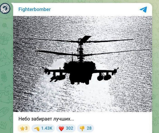 скриншот