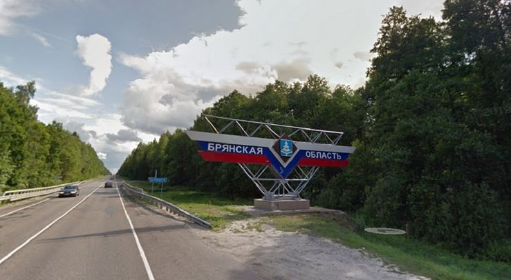 Ночные взрывы в Брянской области напугали россиян