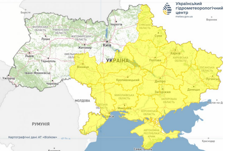 В Украине на три дня объявили І уровень опасности: что будет с погодой