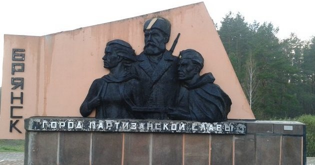 Диверсія в Брянській області: агенти "Атеш" знищили вузол координації російських військ