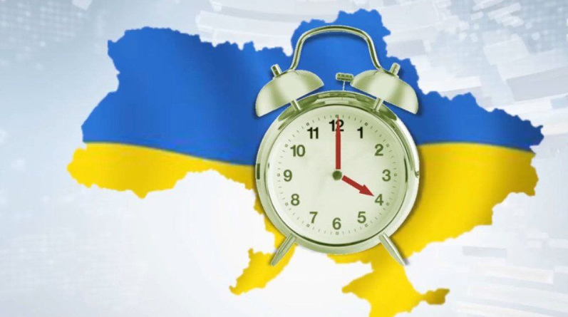 Чи переводитиме Україна годинник восени: з'явилося важливе уточнення