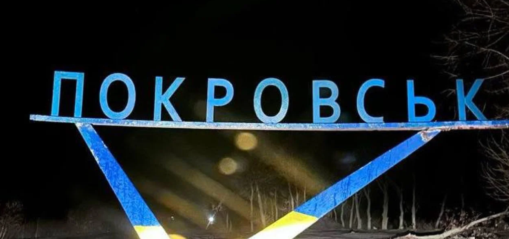 Російські окупанти просунулися в Покровську, - DeepState