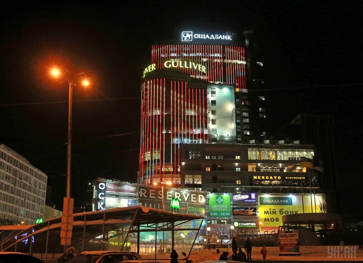 У Києві закрився торговий центр "Гулівер"