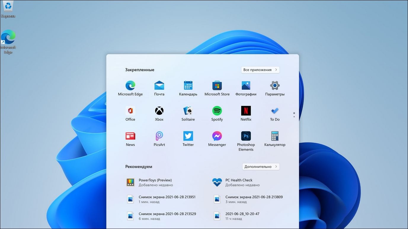 Новое обновление – новые баги: Microsoft сломала Диспетчер задач в Windows 11
