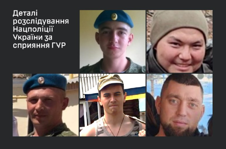 Поліція оголосила підозри п’ятьом росіянам, які розстріляли 17 цивільних у Бучі