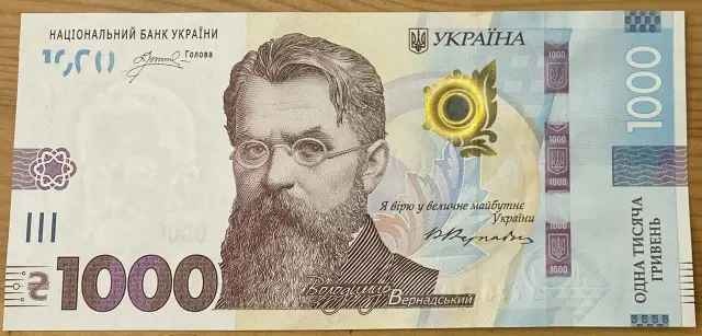 Выплата 1 000 грн: когда можно подавать заявление