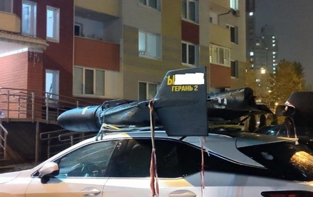В Киеве на крыше авто заметили "шахед"