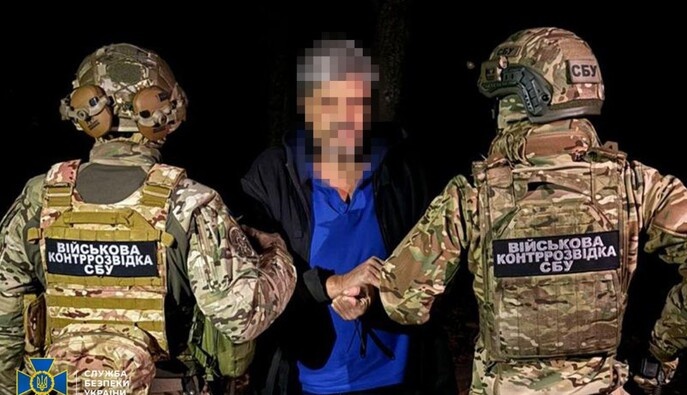 У Харкові чоловік збирався встановити "розтяжку" в парку - СБУ