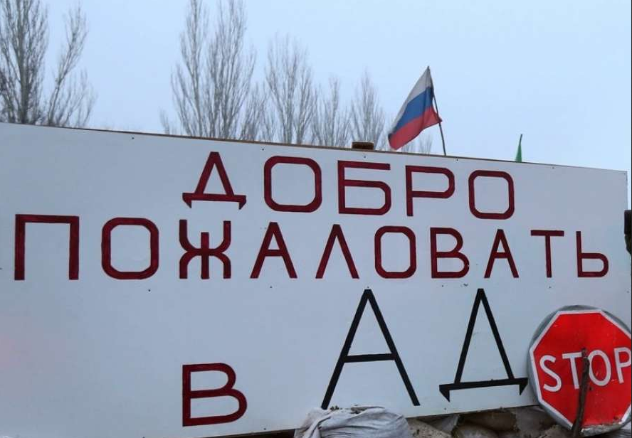 Росія готує депортацію українців з ТОТ до Сибіру під виглядом "програми розвитку"