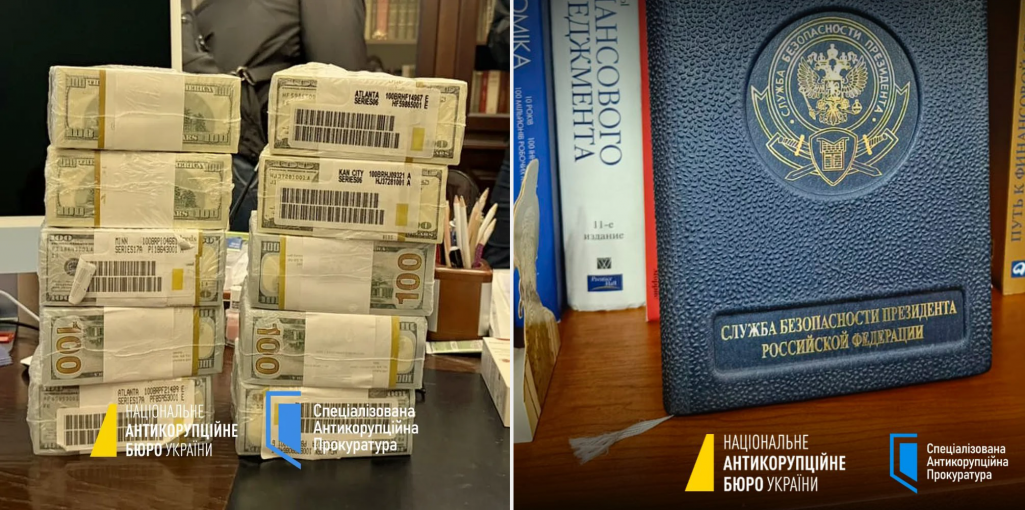 Коррупция в энергетике: Зеленский анонсировал кадровые решения