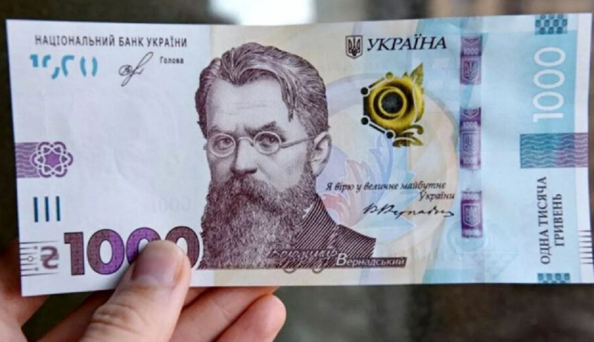 Сколько украинцев смогут получить "зимнюю тысячу"