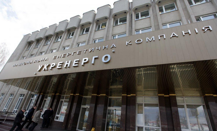 В "Укрэнерго" анонсировали смягчение графиков отключения на выходных
