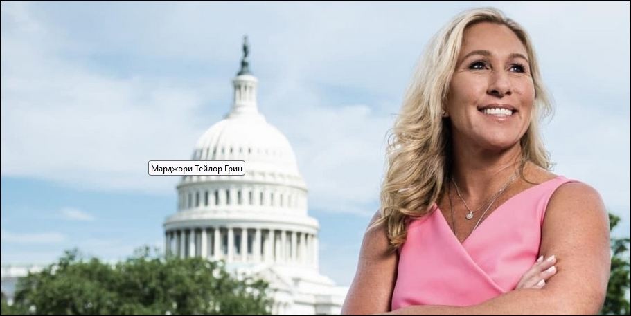 Трамп назвав «божевільною» конгресвумен, яка виступає проти допомоги Україні