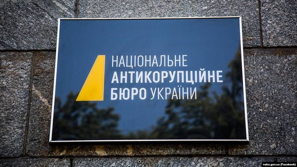 НАБУ заявило про проблеми з відстеженням фінансових потоків в "оборонці"