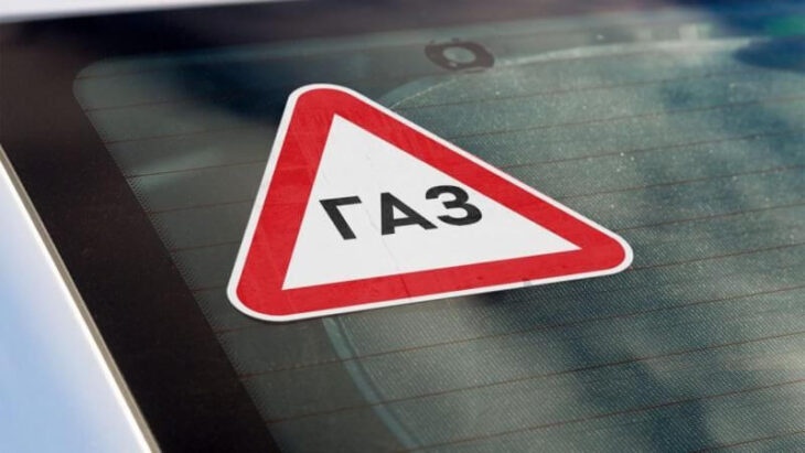 В Украине подорожал автогаз: какая причина роста цены на горючее