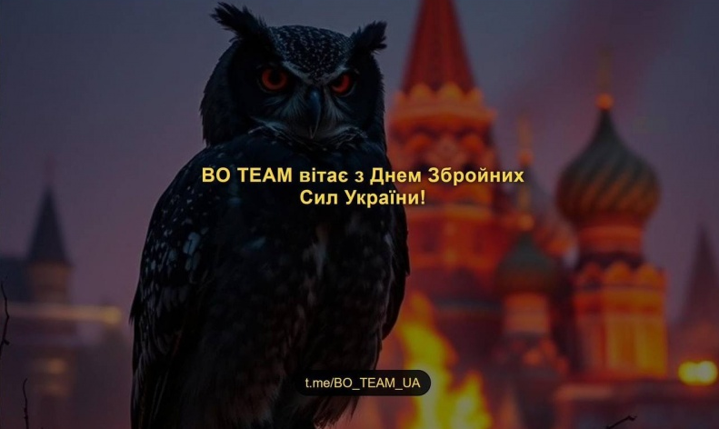 Кіберкорпус ГУР "поклав" провідну логістичну компанію РФ