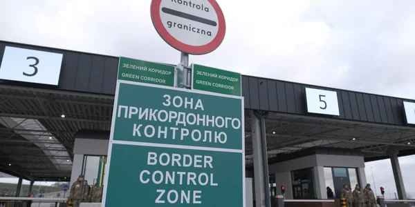 У Держприкордонслужбі спростовують чутки про масовий виїзд українців за кордон