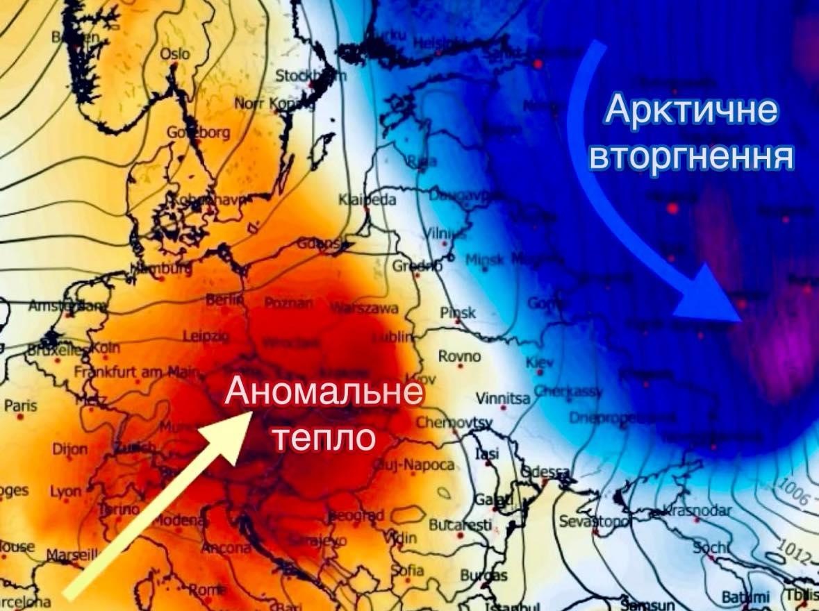 На Україну насувається похолодання: коли вдарять морози