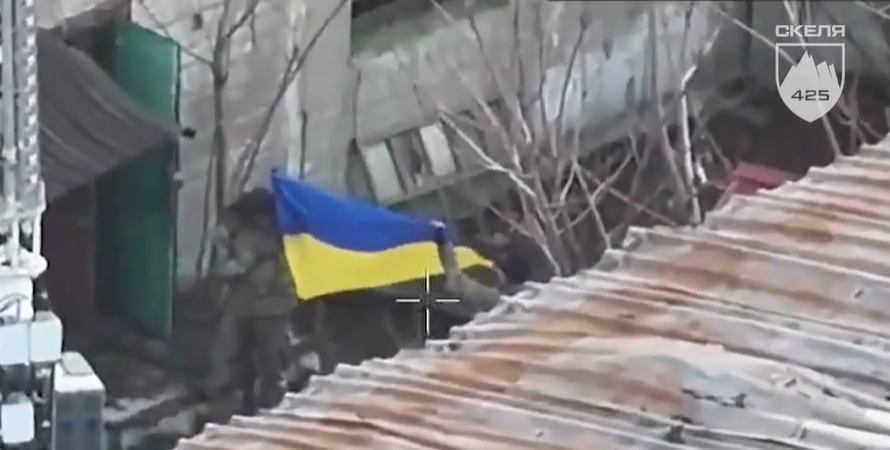 ЗСУ підняли прапор у центрі Покровська