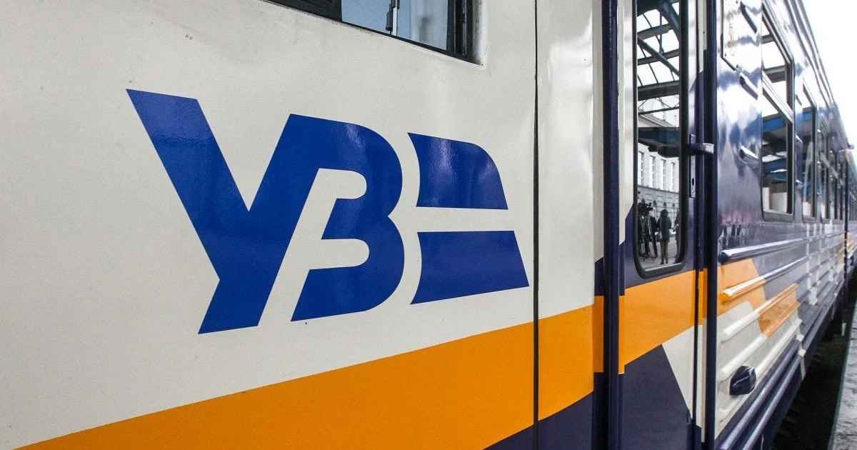 УЗ вводит новый график движения поездов: что изменится для пассажиров