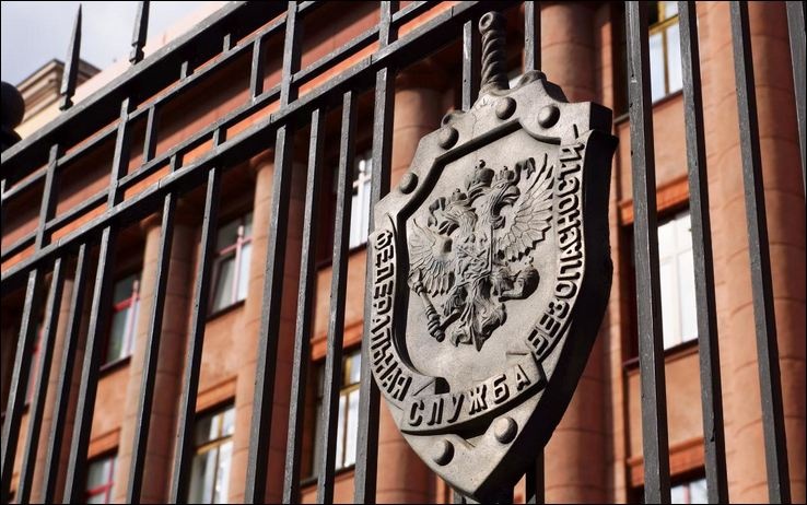 В Австрії викрили мережу ФСБ, яка видавала себе за "українських нацистів", - ЗМІ