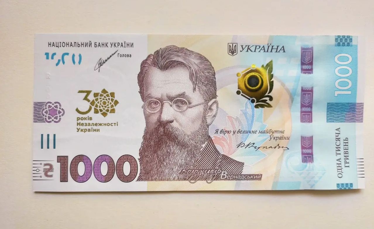 "Зимнюю тысячу" можно потратить на лекарства: как воспользоваться возможностью