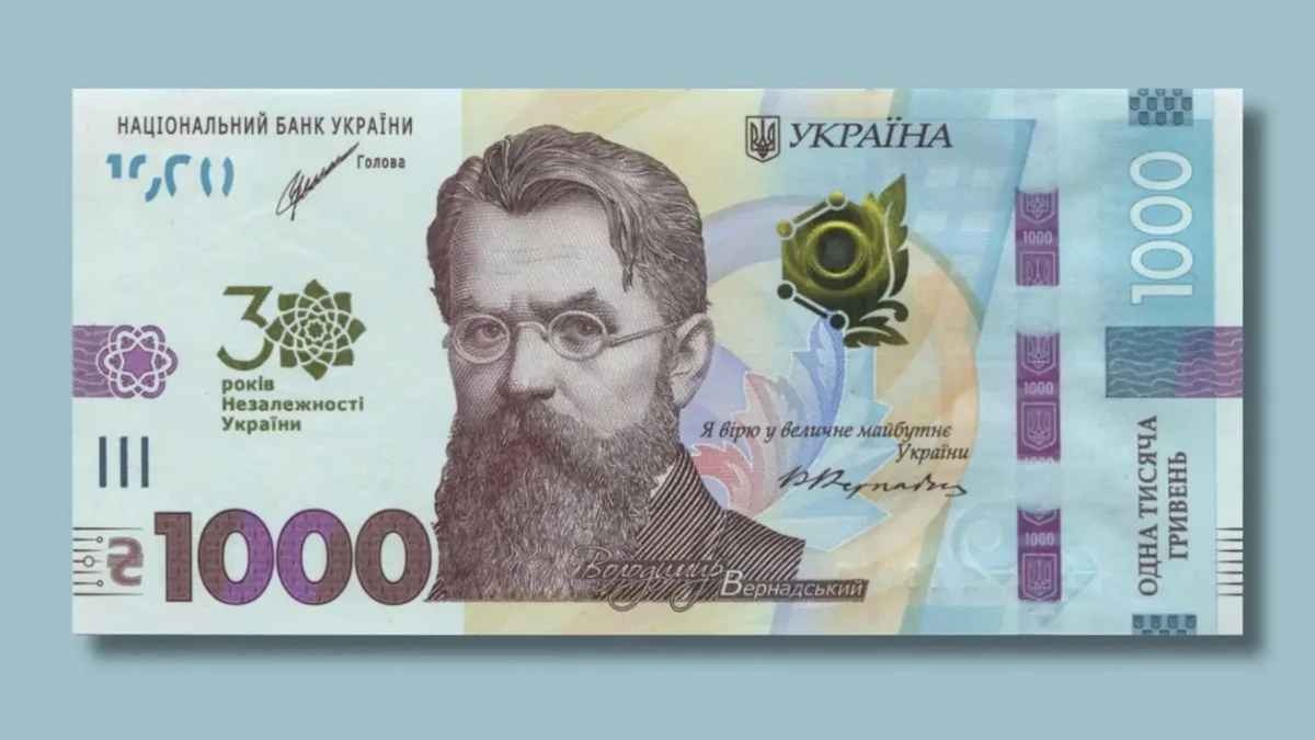 Украинцам стали доступны онлайн-покупки продуктов за средства "Зимней поддержки"